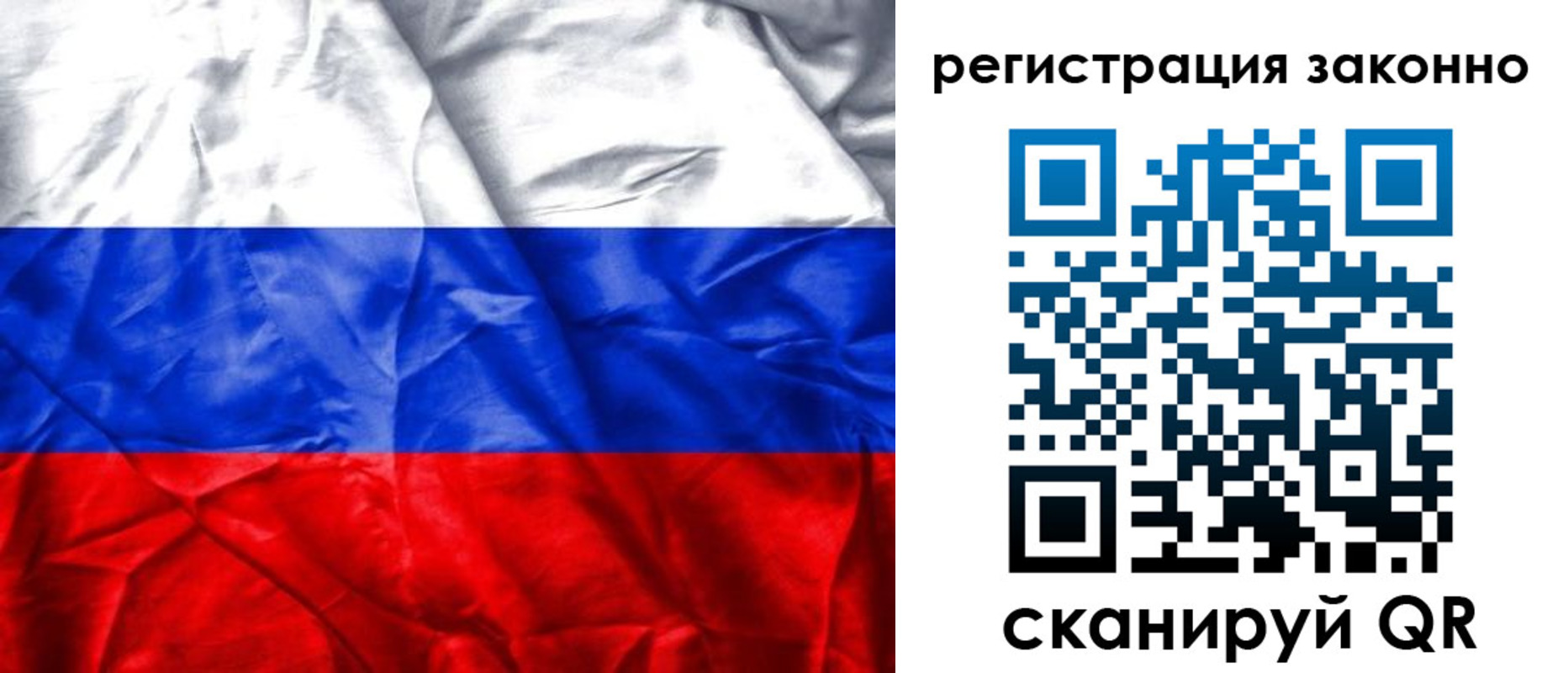 прописка ребенка в Малгобеке
