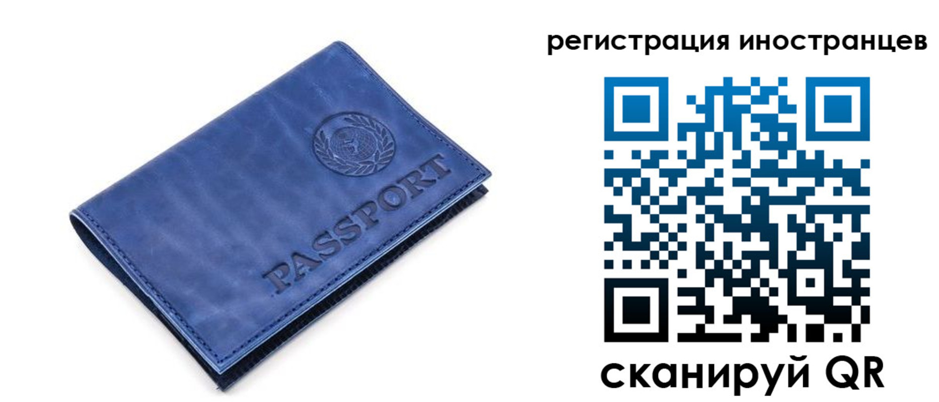 найти адрес прописки в Малгобеке