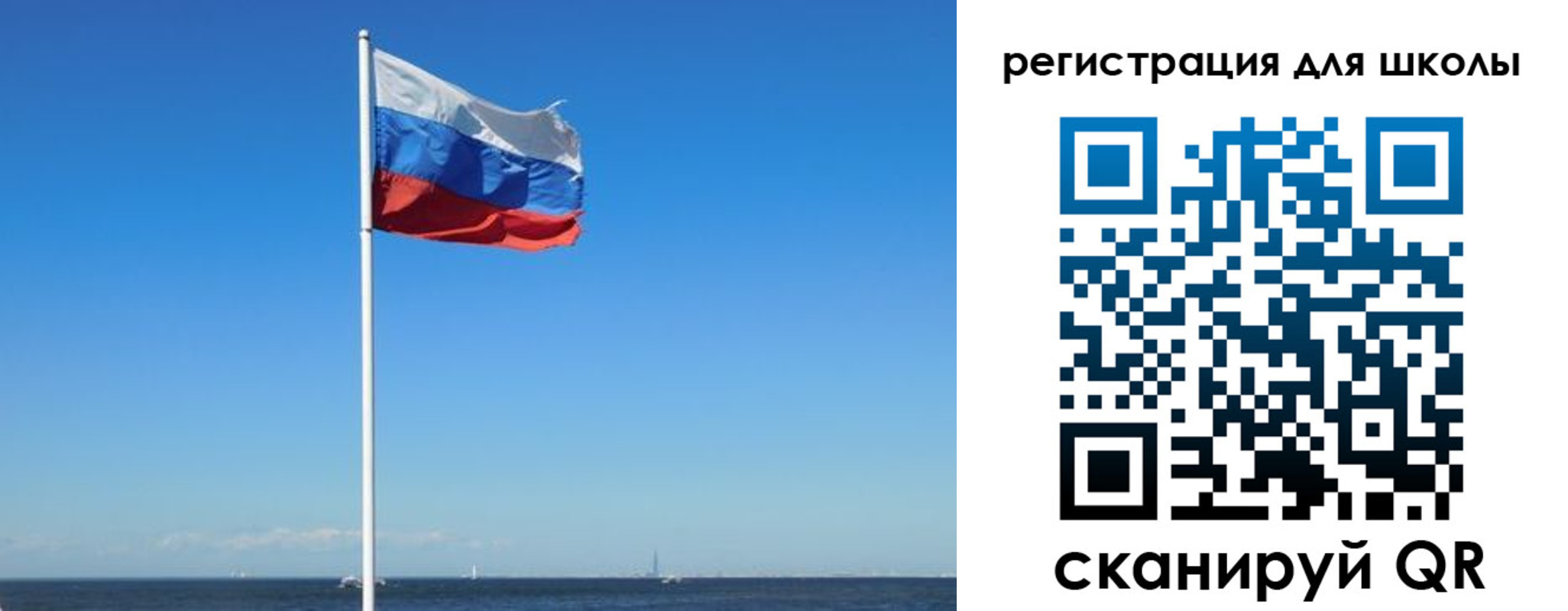прописка 2025 в Малгобеке