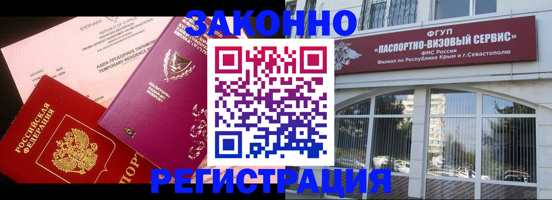 форма 3 в Малгобеке